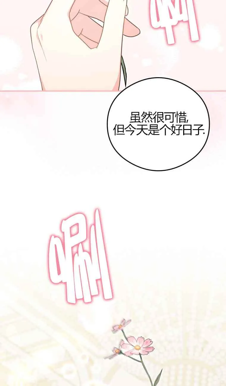 第21话 第62页