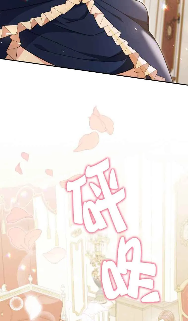 第21话 第64页