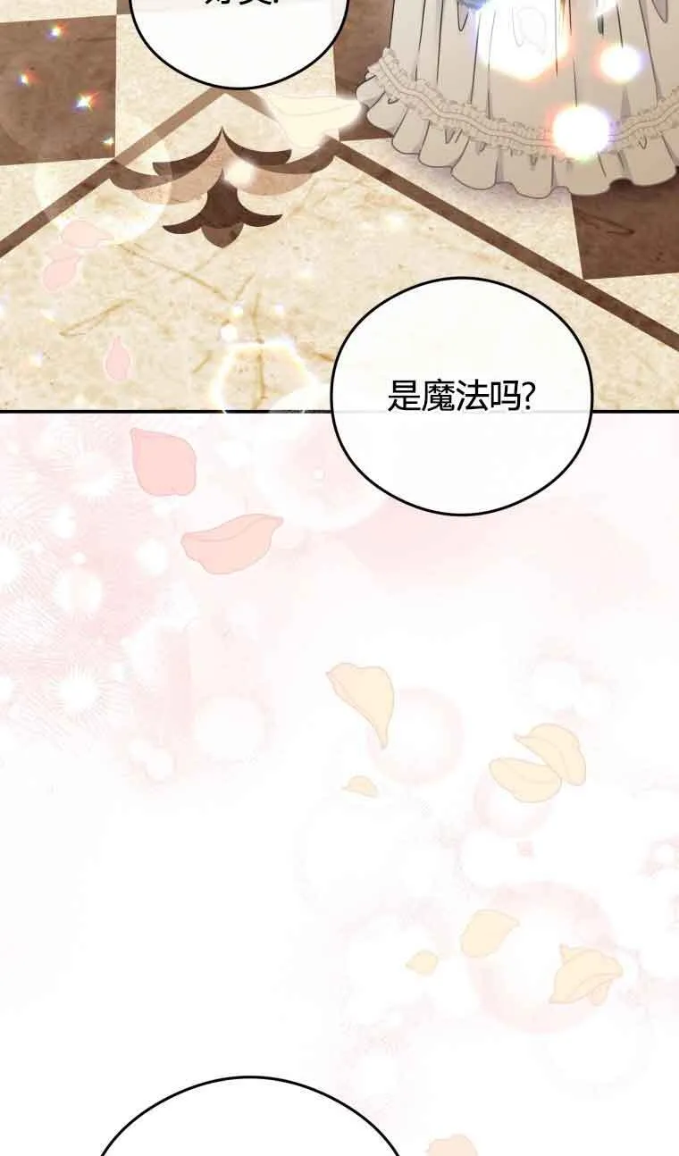 第21话 第66页