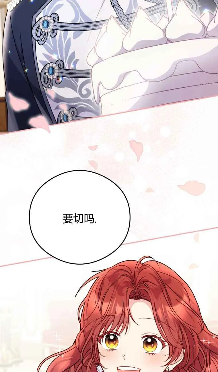 第21话 第69页