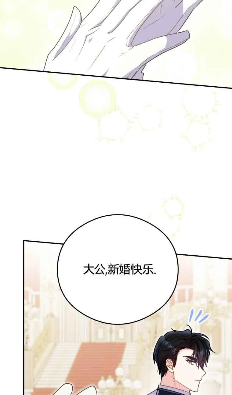 第21话 第74页