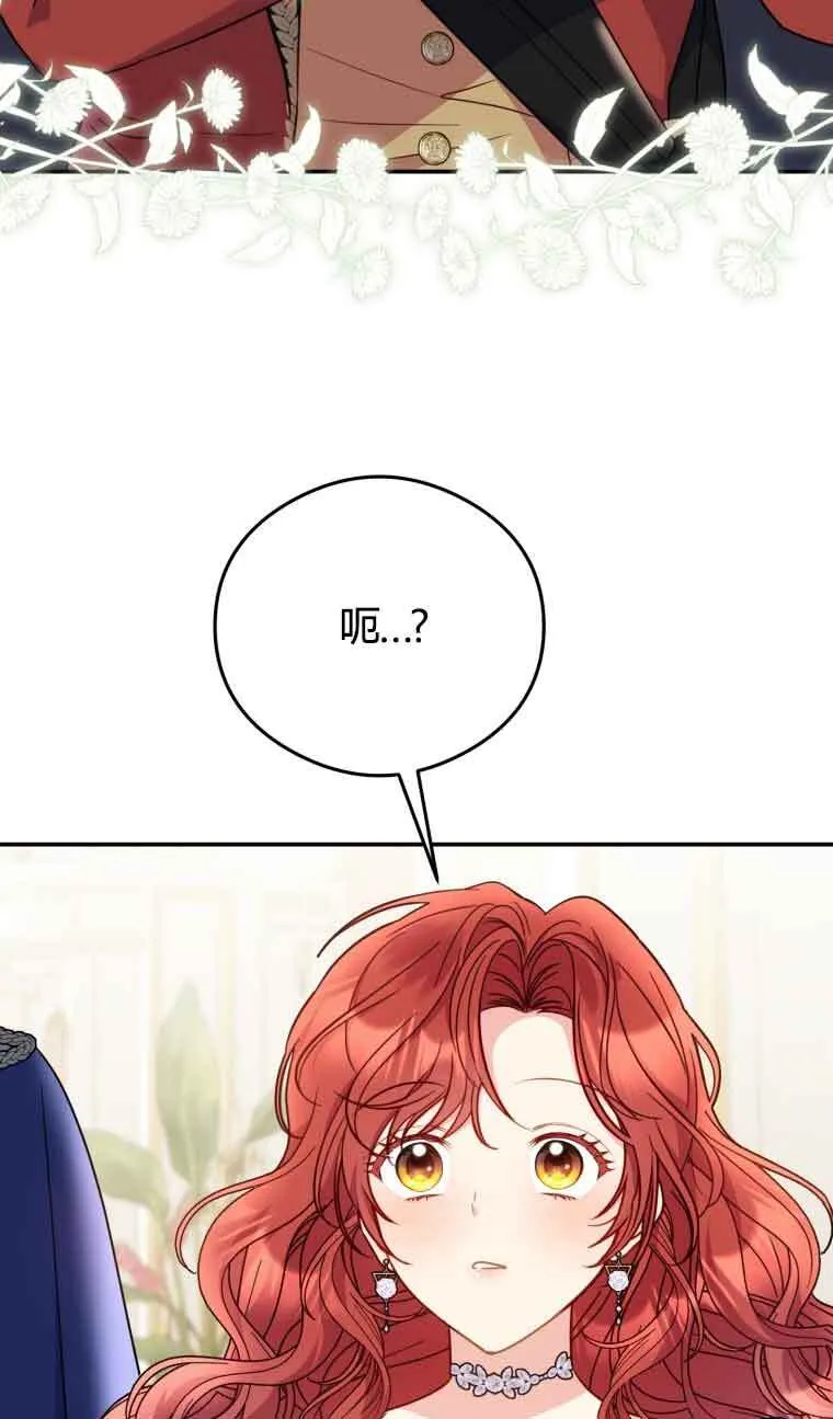 第21话 第77页
