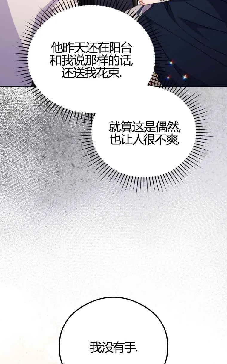 第22话 第5页