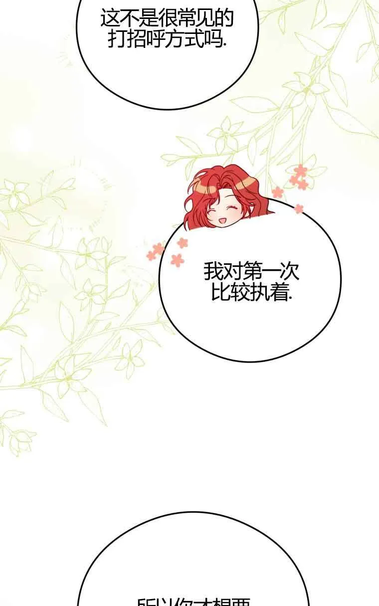 第22话 第11页