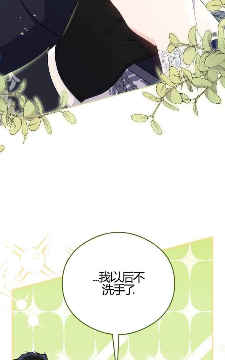 第22话 第16页
