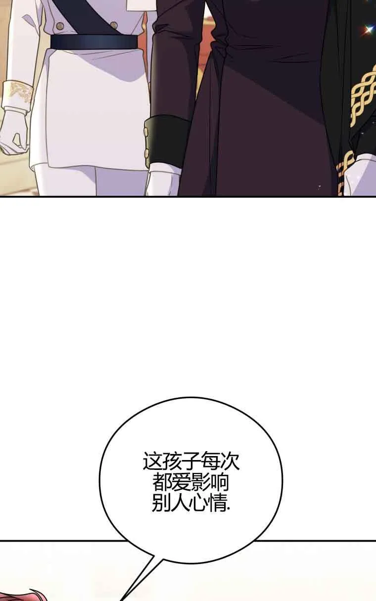 第22话 第20页