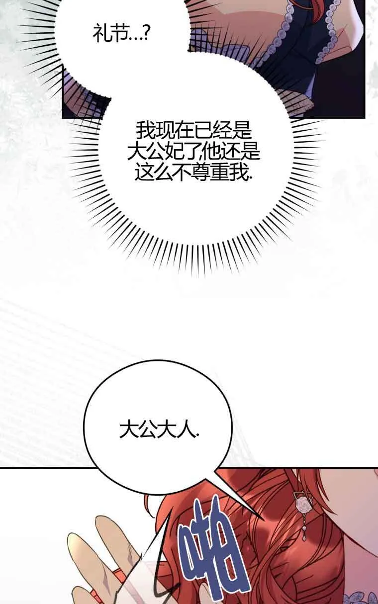 第22话 第23页