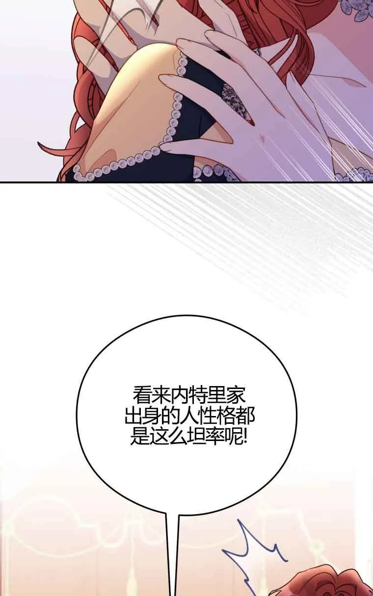 第22话 第24页