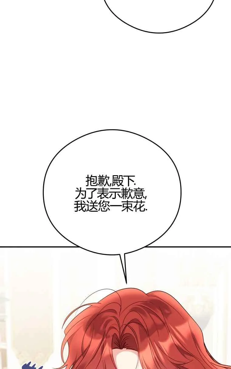 第22话 第26页