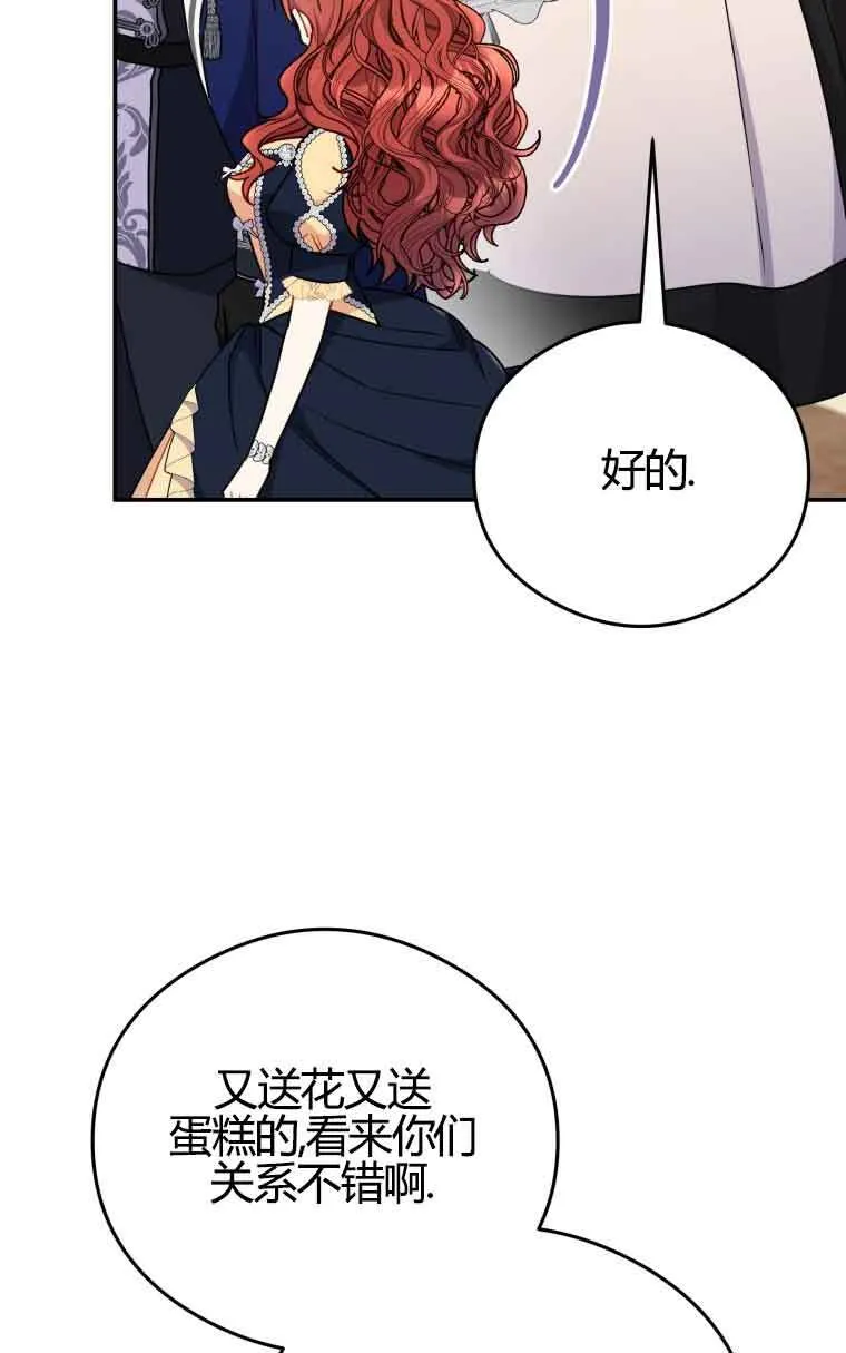 第22话 第29页