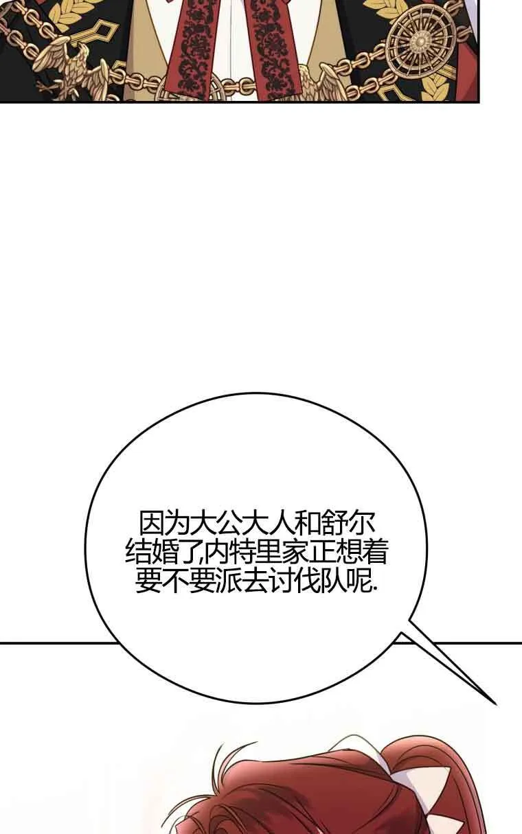 第22话 第31页