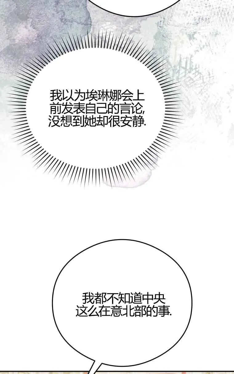第22话 第33页