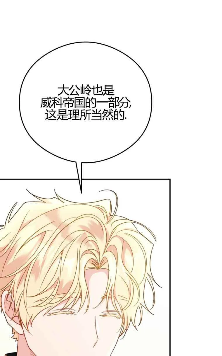 第22话 第35页