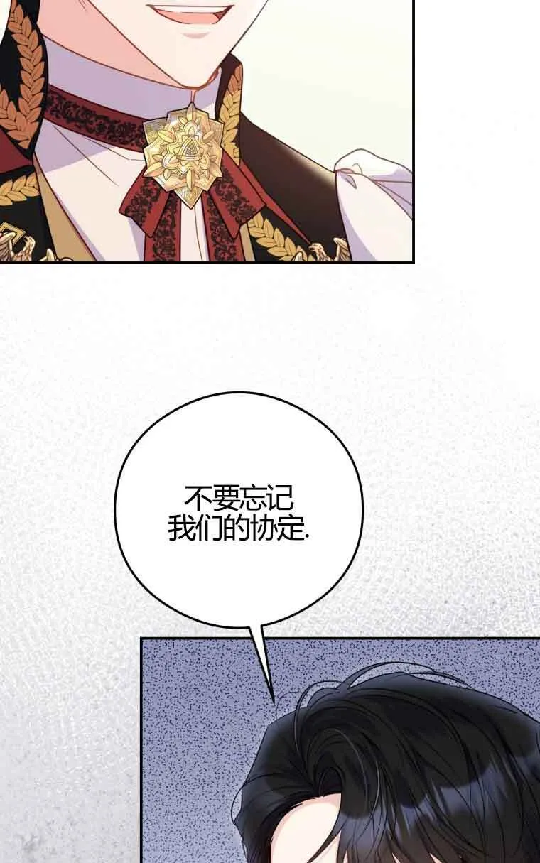 第22话 第36页