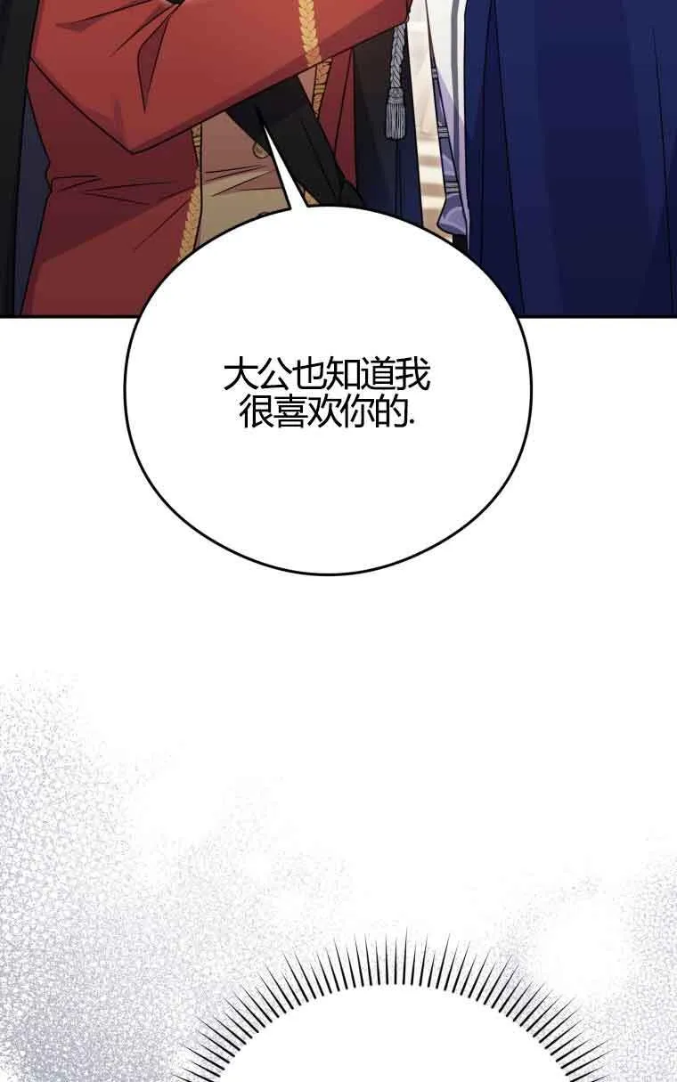 第22话 第39页