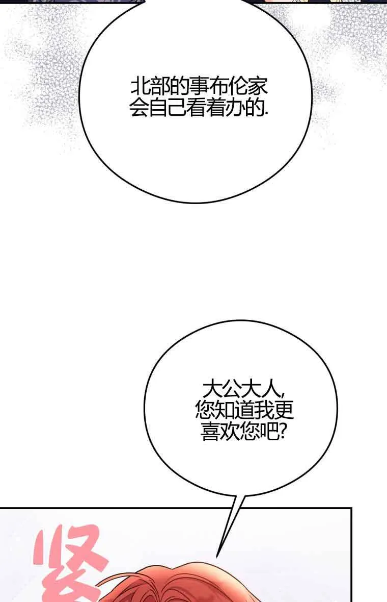 第22话 第41页
