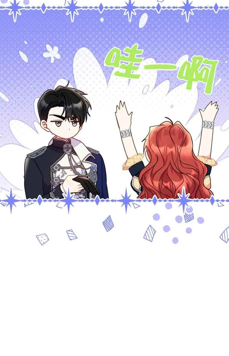 第22话 第51页