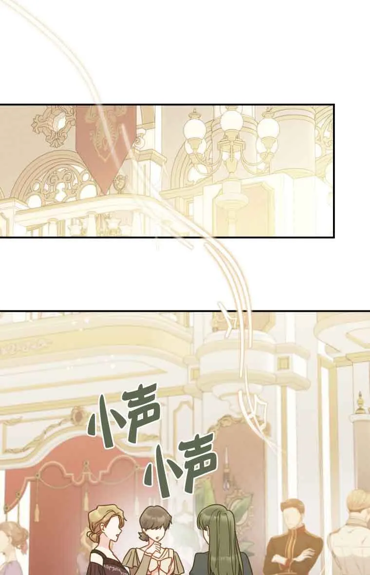 第22话 第53页