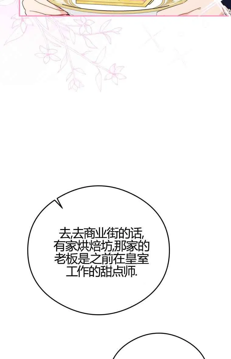 第22话 第59页