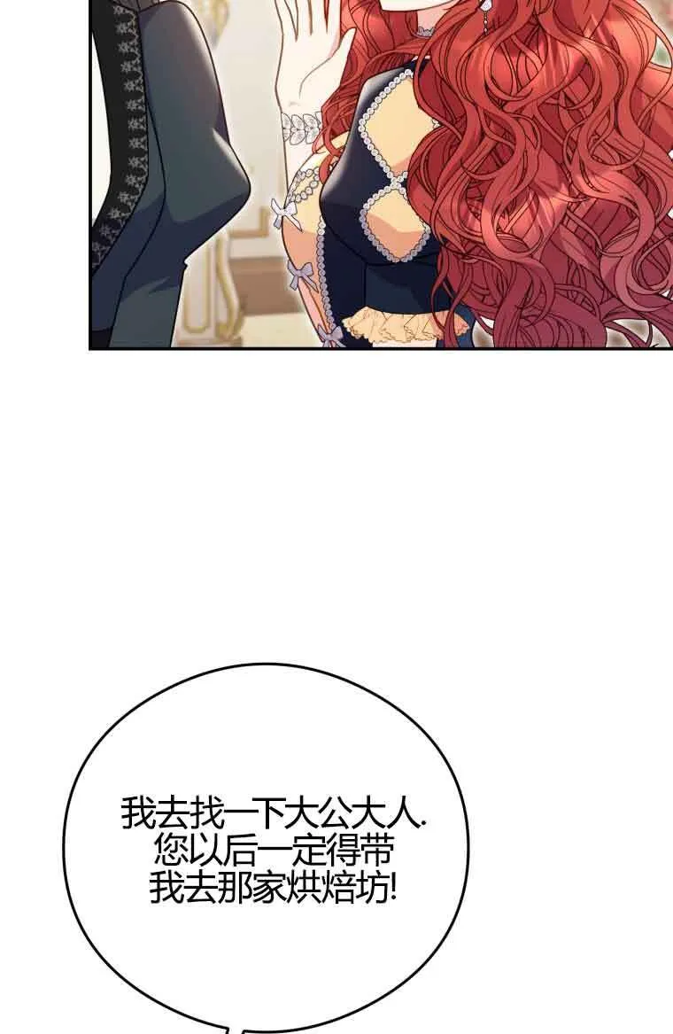 第22话 第62页
