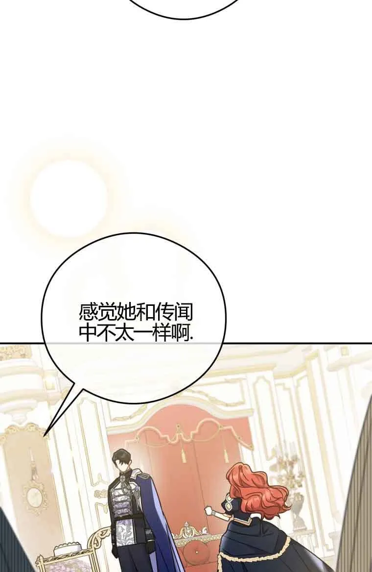 第22话 第64页