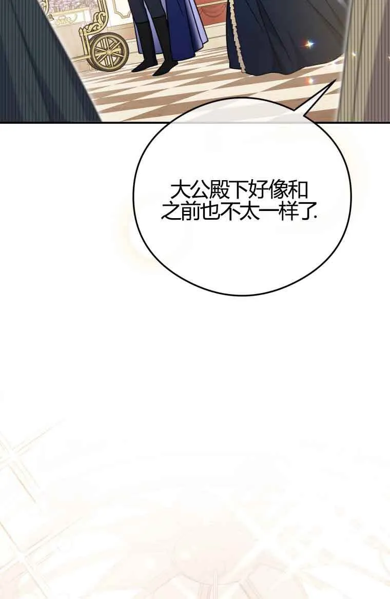 第22话 第65页
