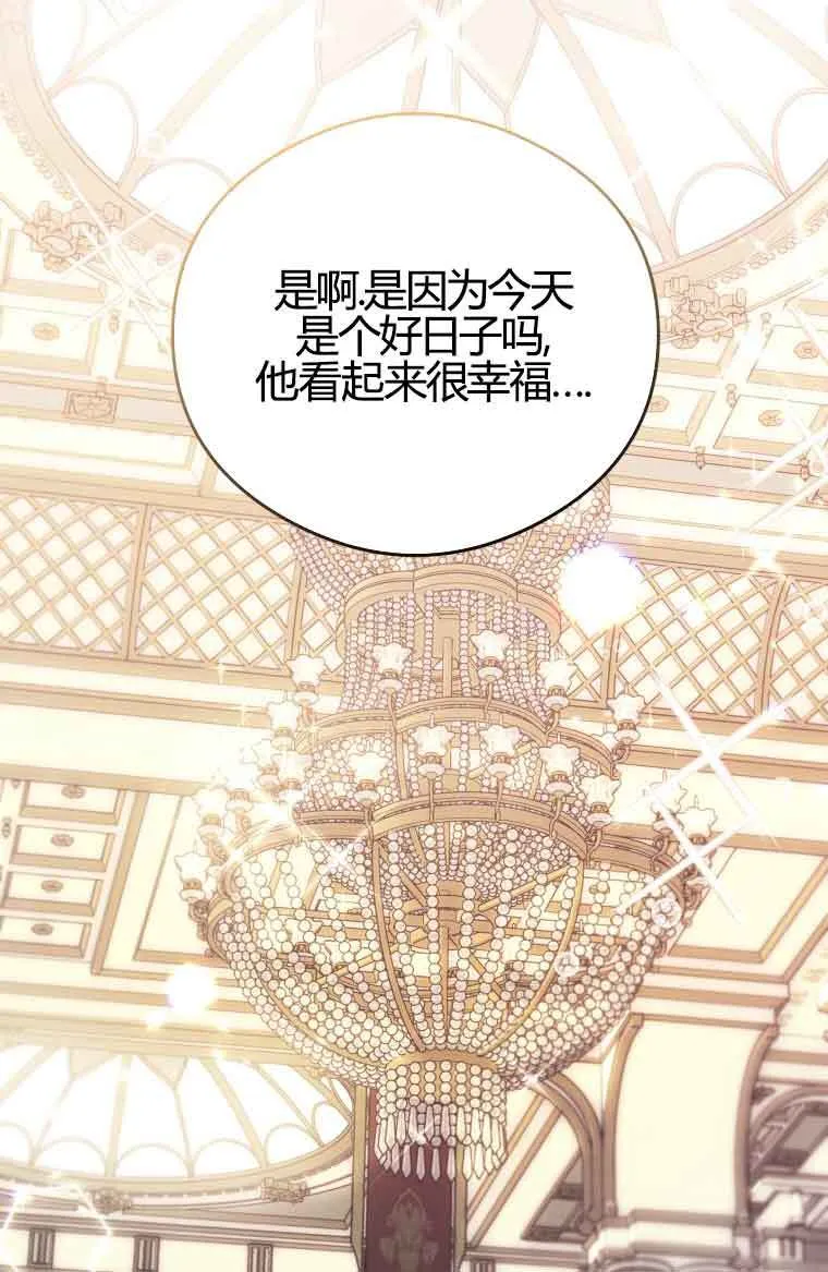 第22话 第66页