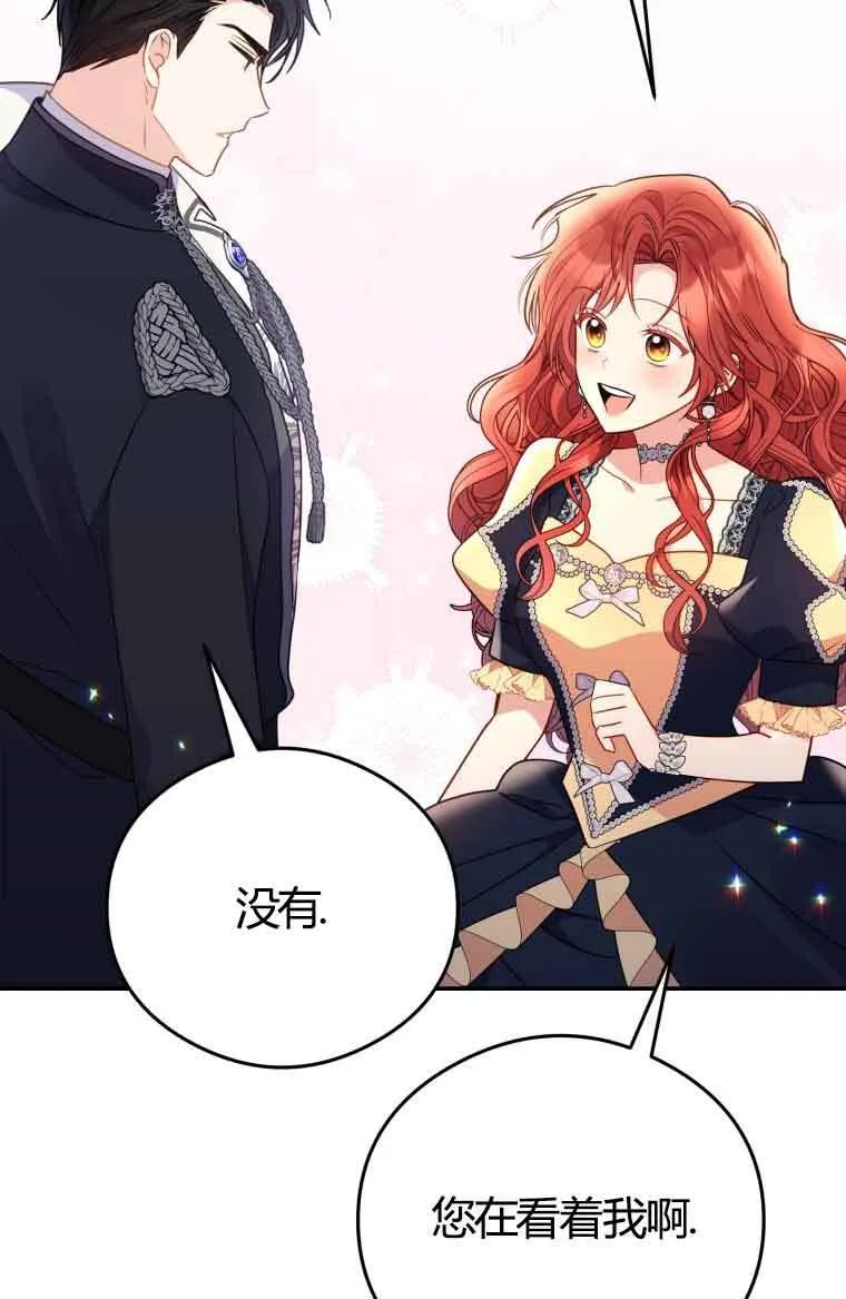 第22话 第68页