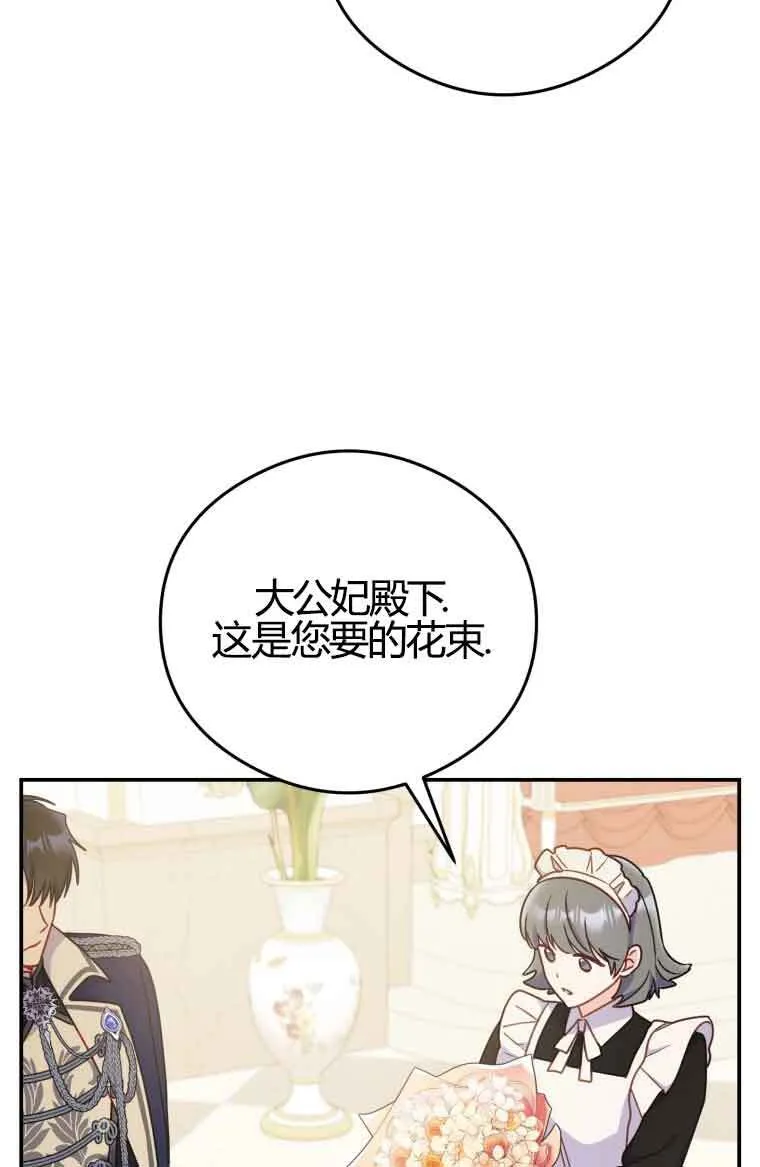第22话 第69页