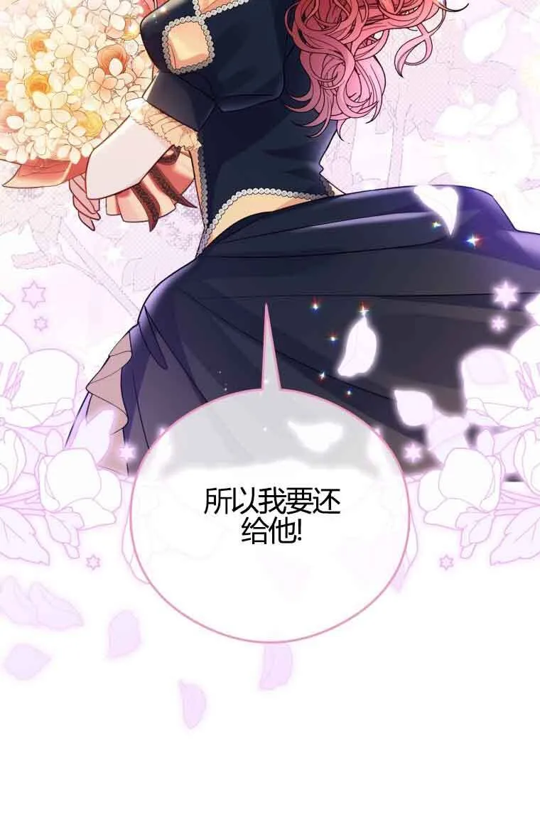 第22话 第74页