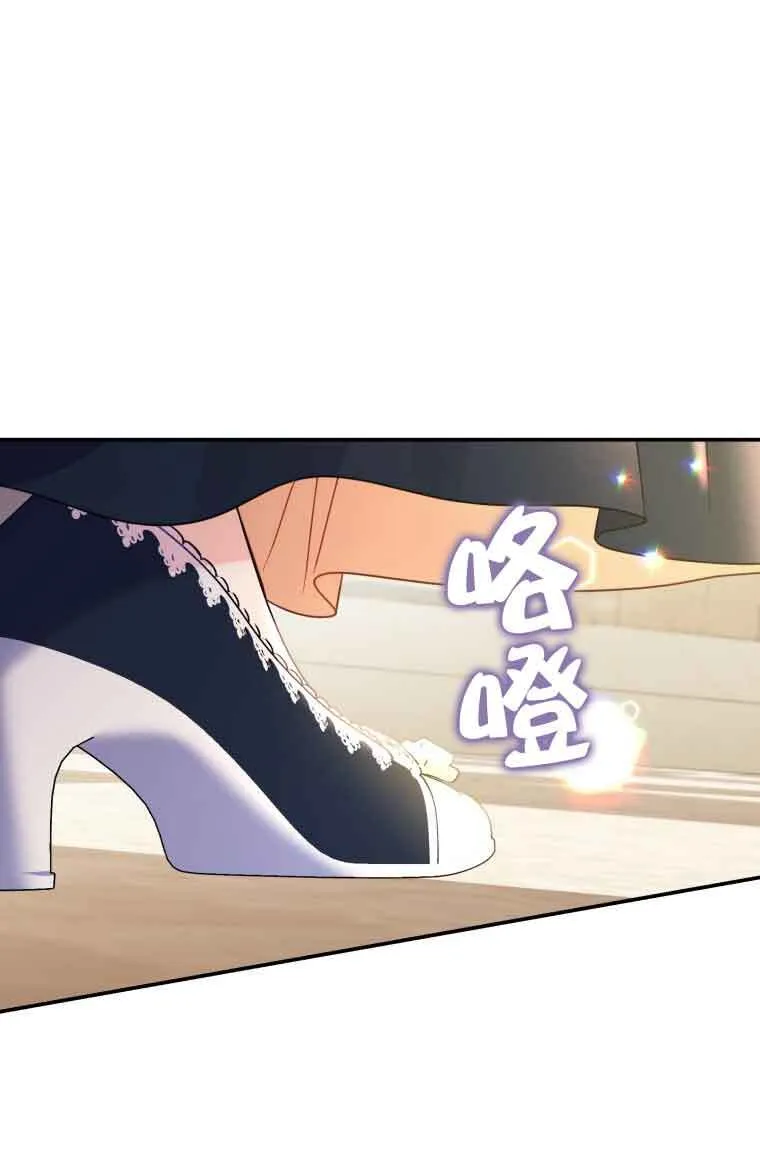 第22话 第75页
