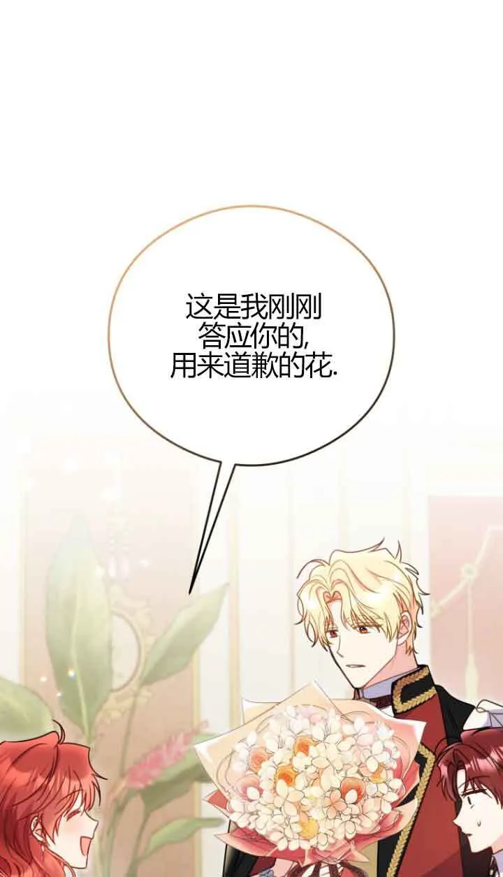第23话 第1页