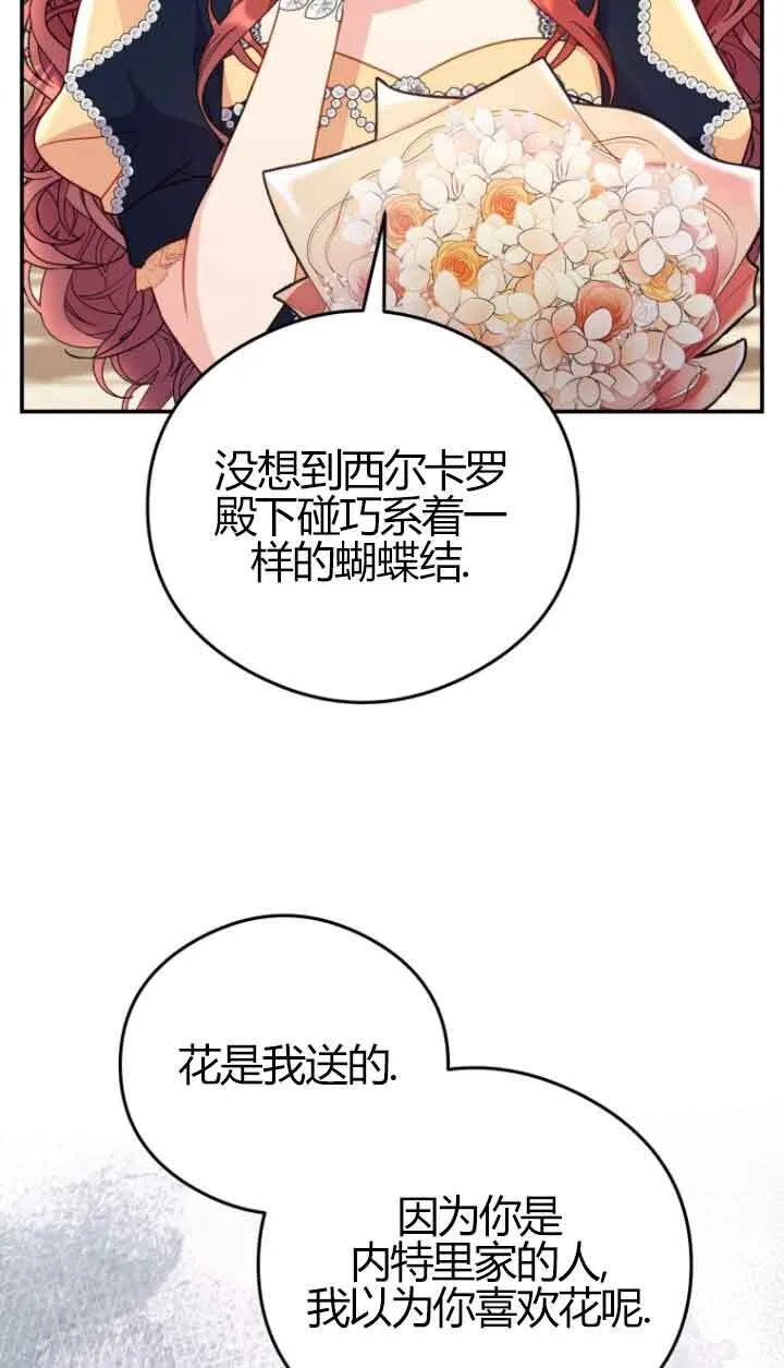 第23话 第9页