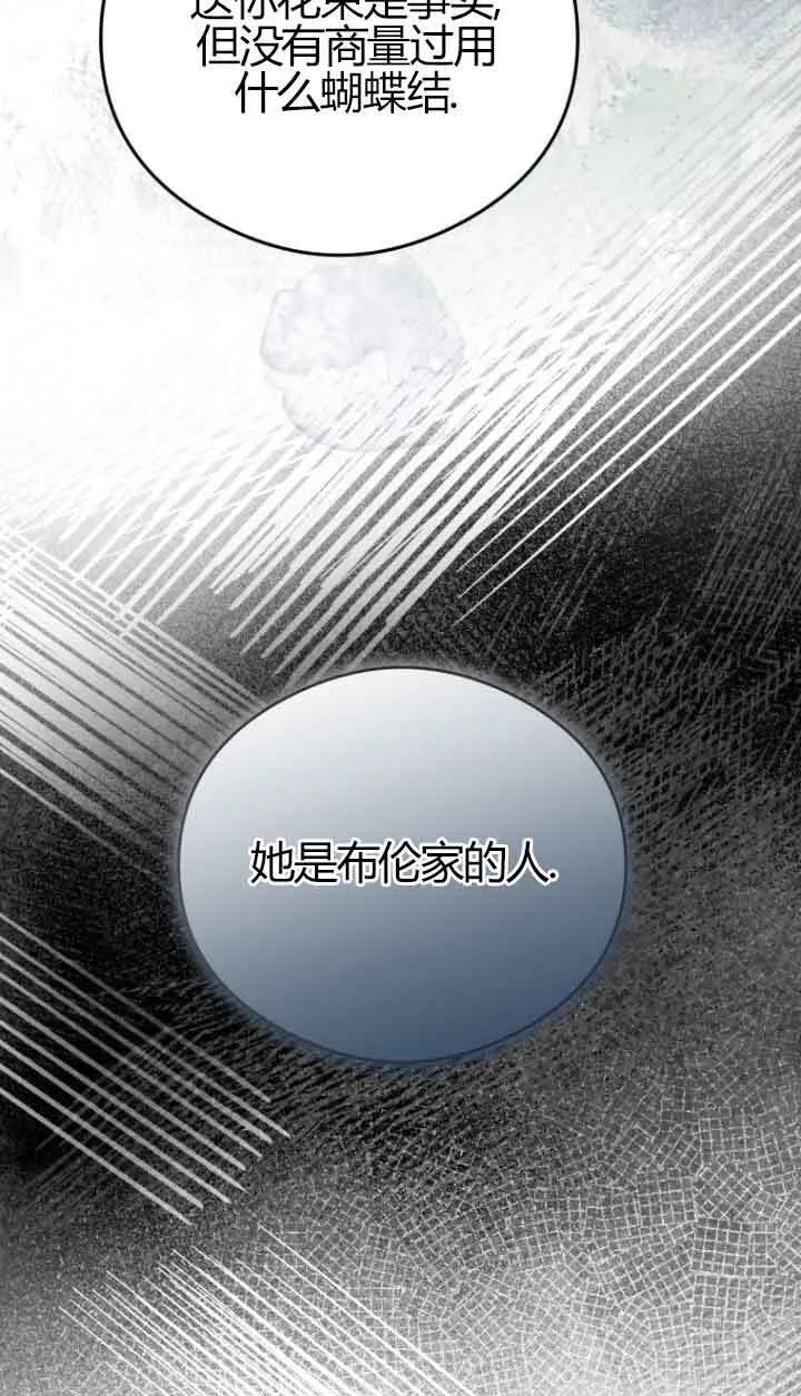 第23话 第11页