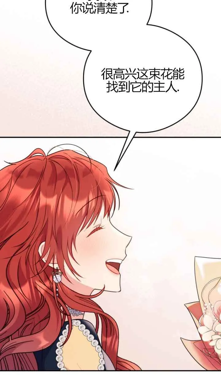 第23话 第17页