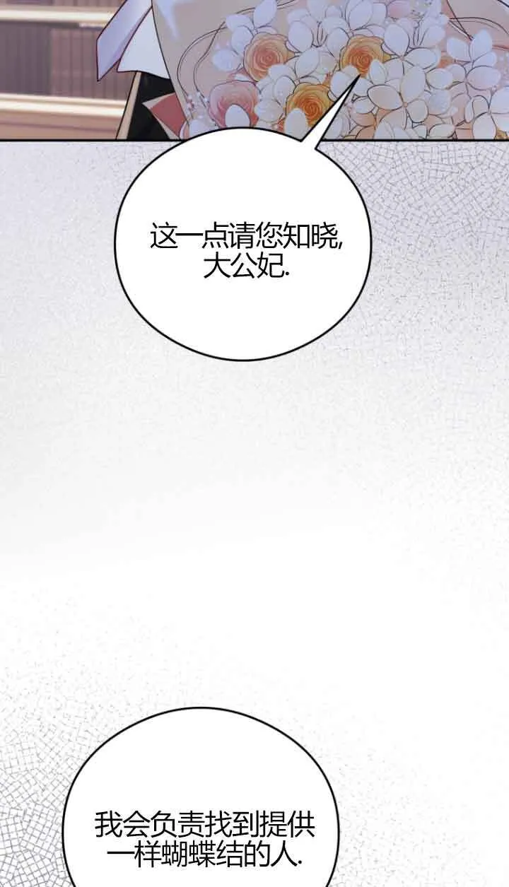 第23话 第19页