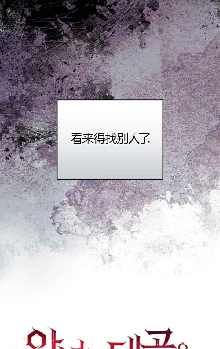 第23话 第23页