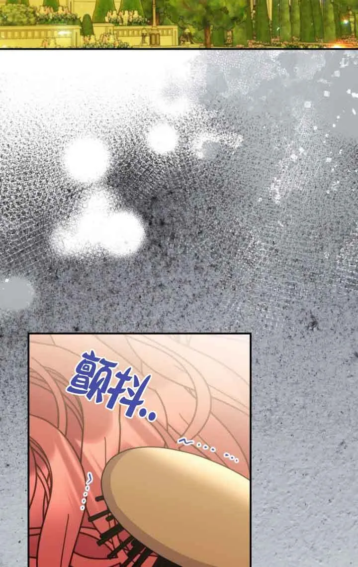 第23话 第26页