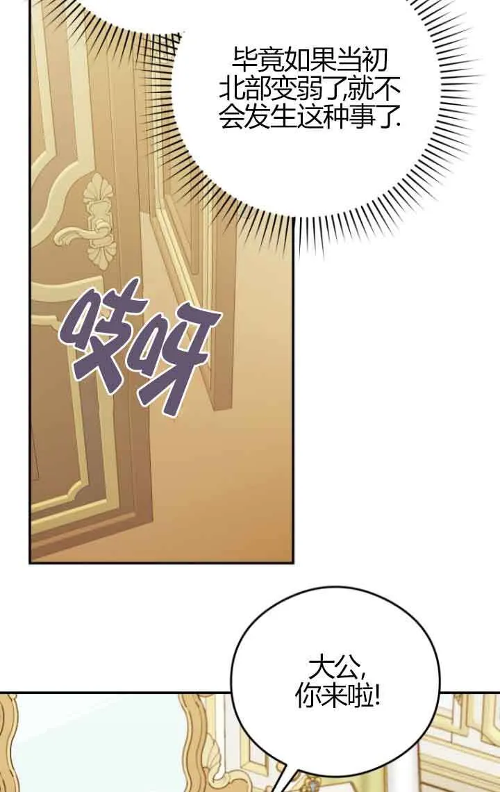 第23话 第34页