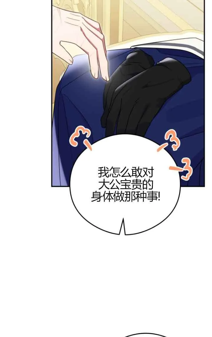 第23话 第39页