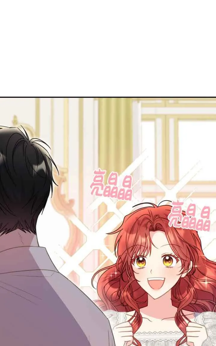 第23话 第41页