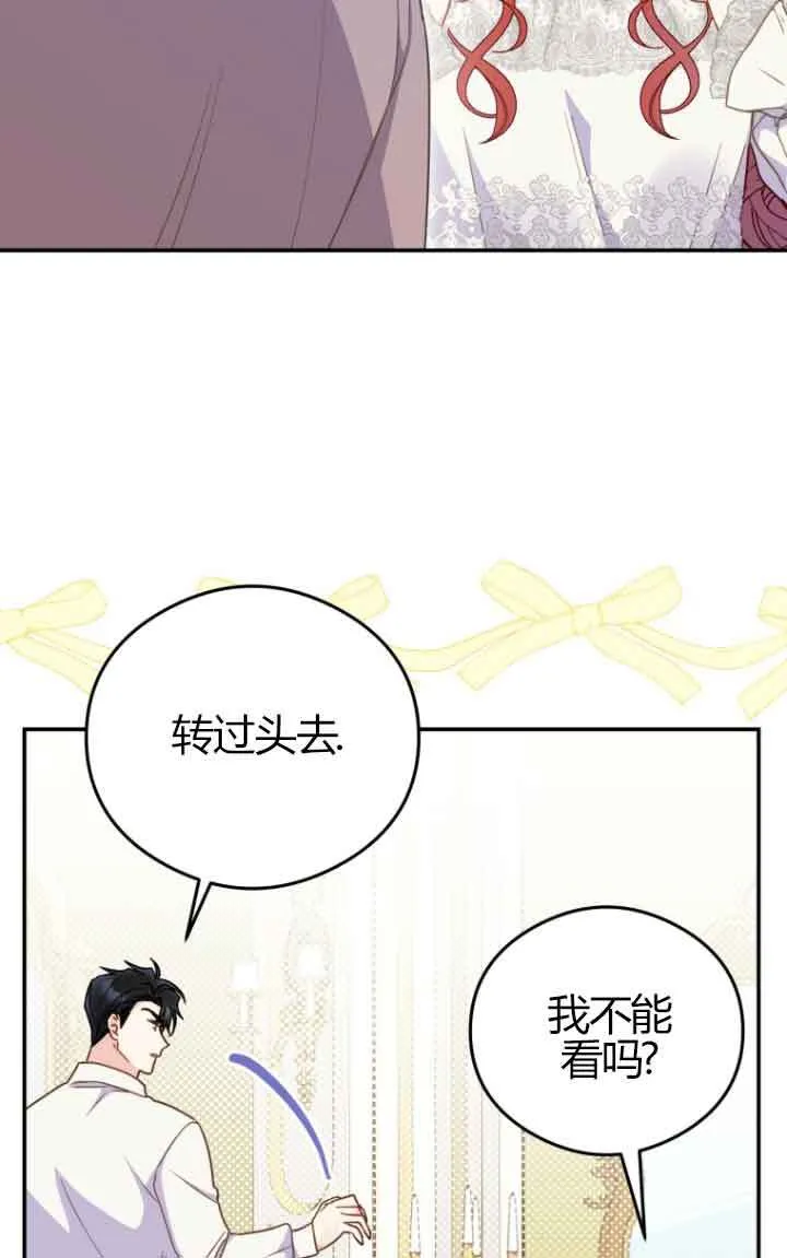 第23话 第42页