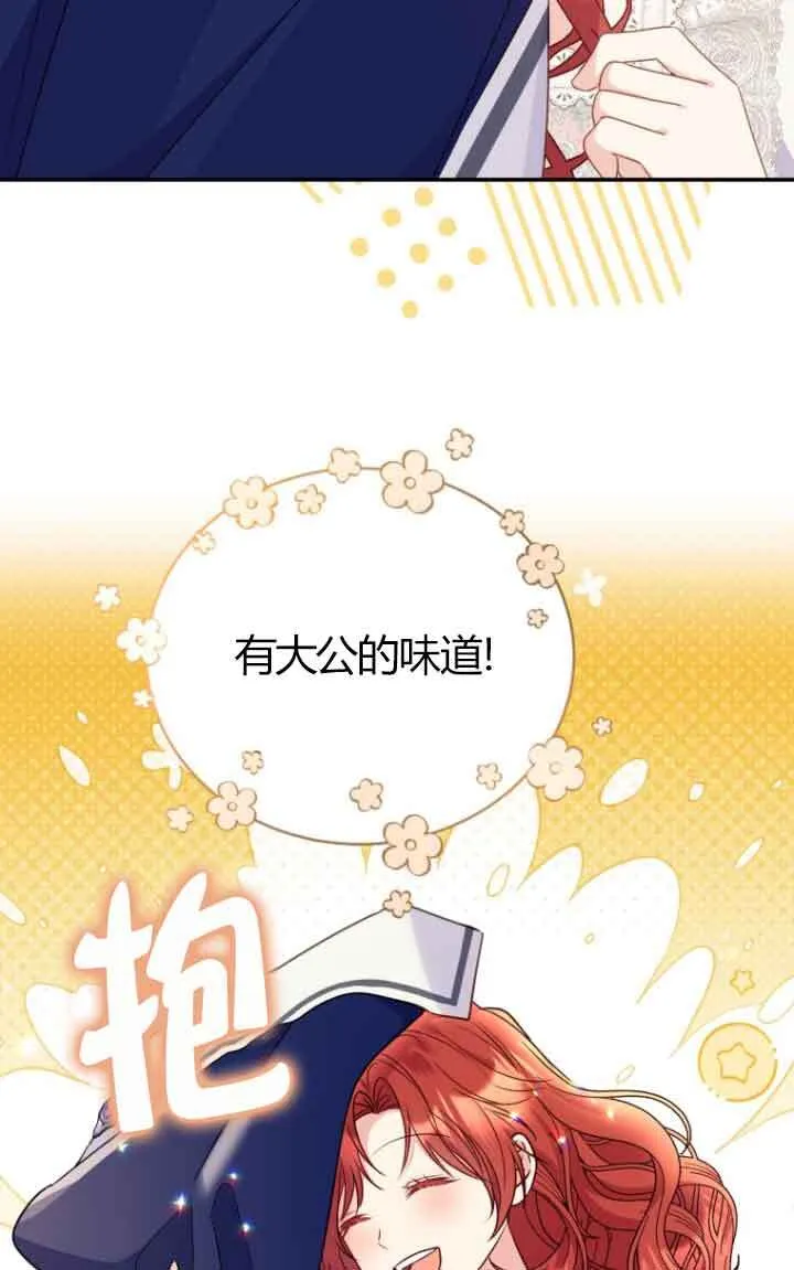 第23话 第45页