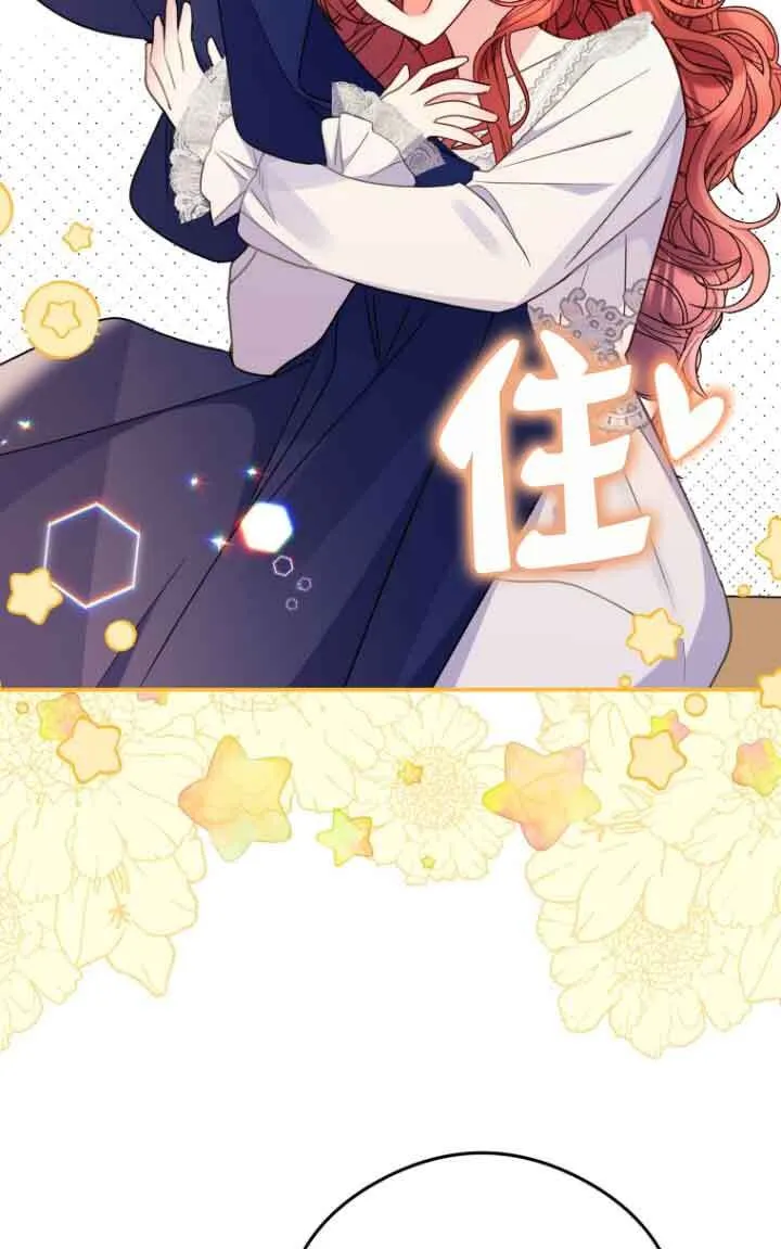 第23话 第46页