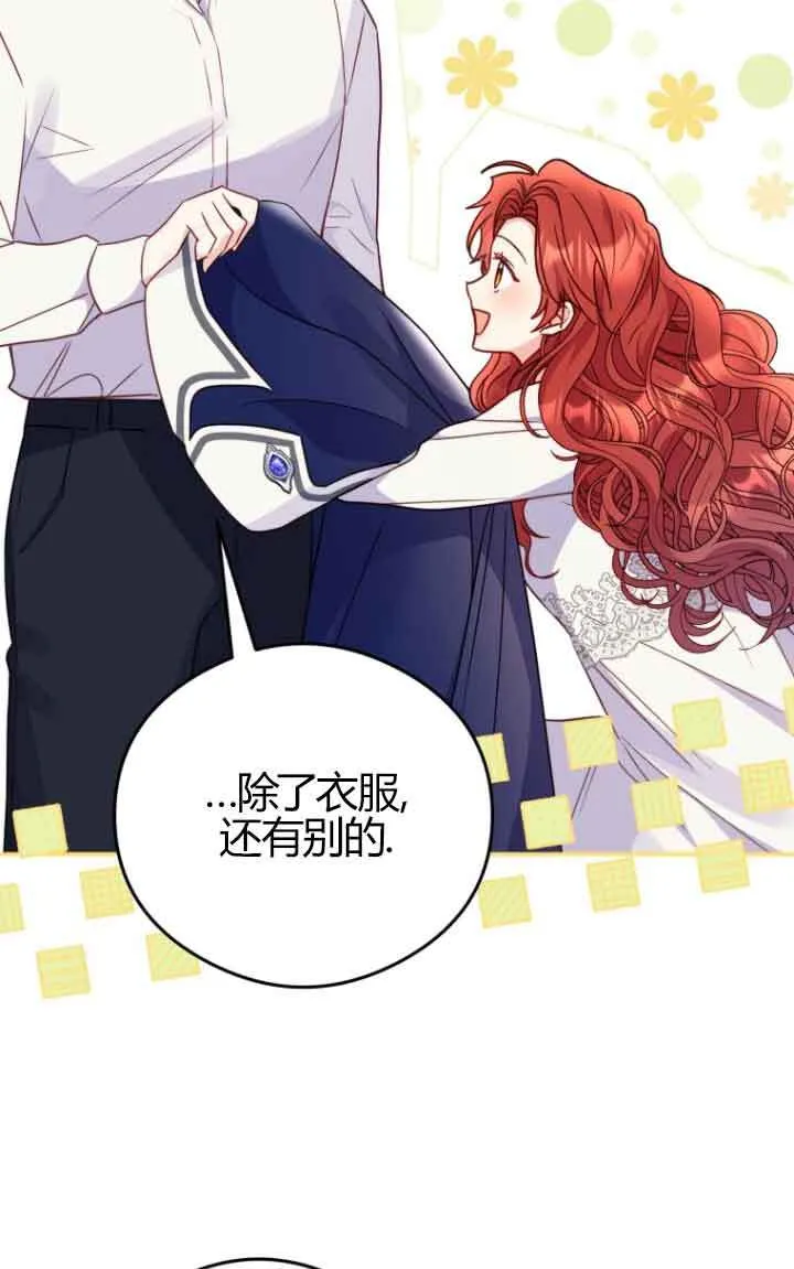 第23话 第49页