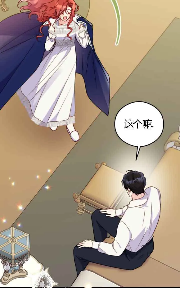 第23话 第54页