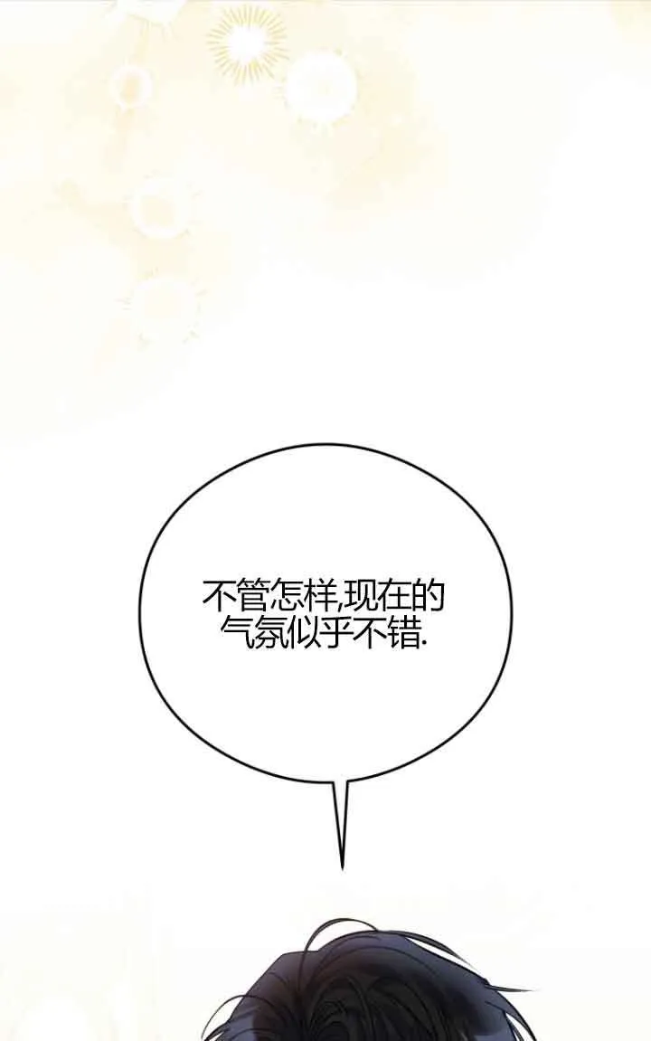 第23话 第55页