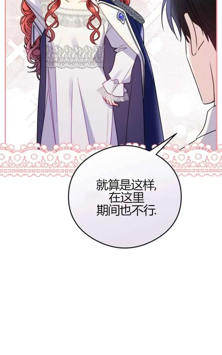 第23话 第58页