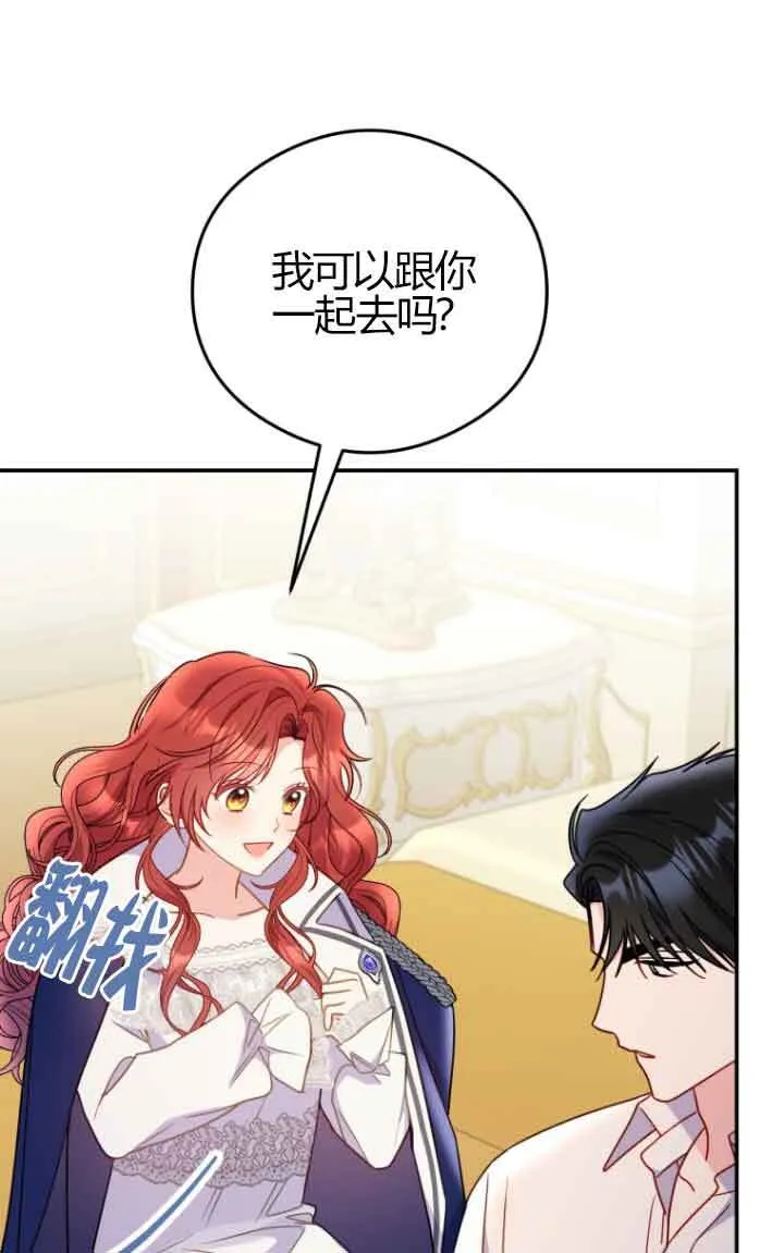 第23话 第60页