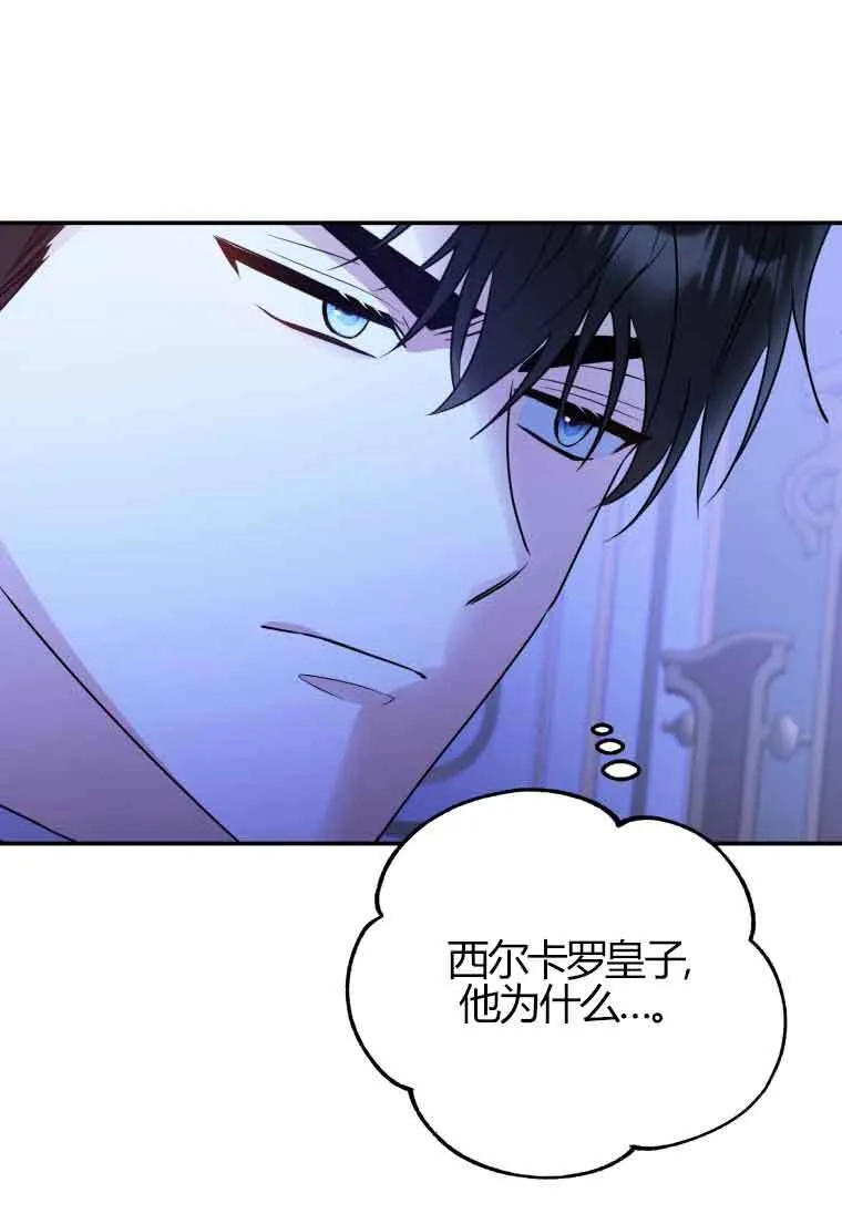 第24话 第5页